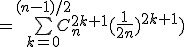 = \bigsum_{k=0}^{(n-1)/2}C_n^{2k+1}(\frac{1}{2n})^{2k+1})